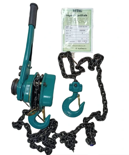 [FT47] Vital  (2T/3M) Chain Lever Block