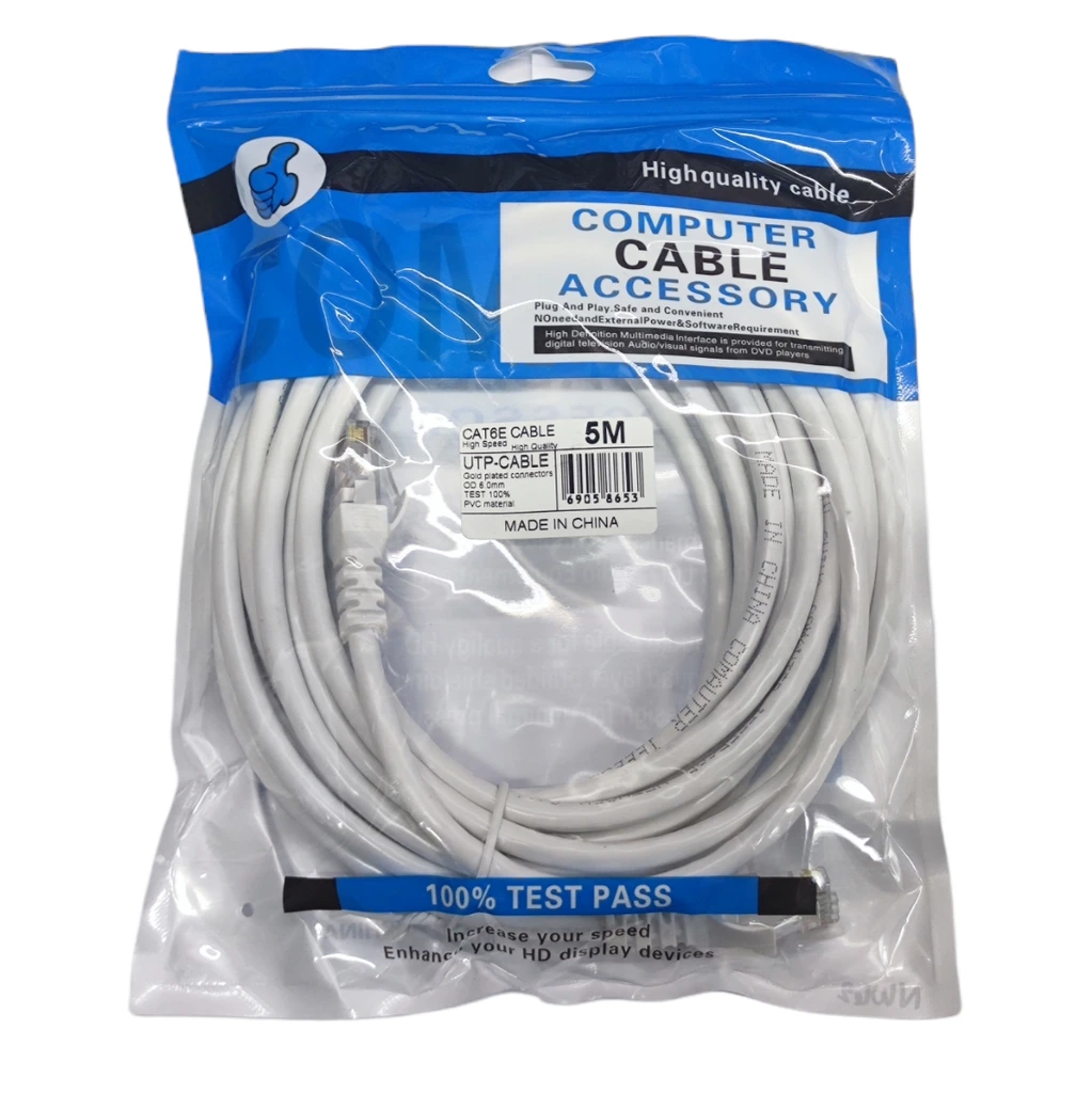 [NW62] [NW62] Cat6 5M UTP Lan Cable