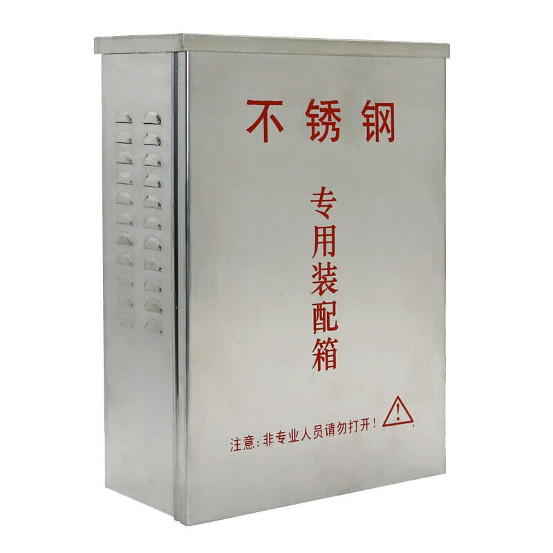 [SB10] [SB10] Metal Box: 280*190*100 (Stainless)