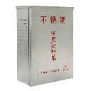 [SB10] Metal Box: 280*190*100 (Stainless)