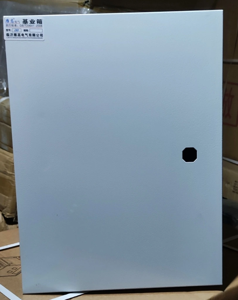 [SB11] Metal Box:300*400*200
