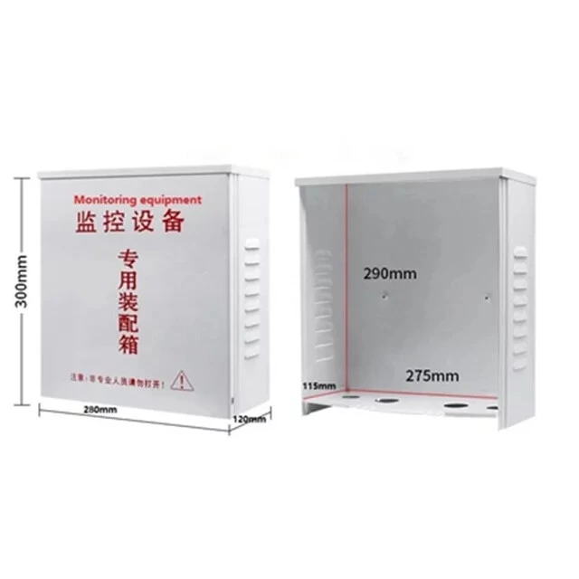 [SB15] Metal Box: 300*280*125