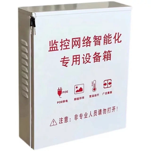 [SB16] Metal Box :400*330*100