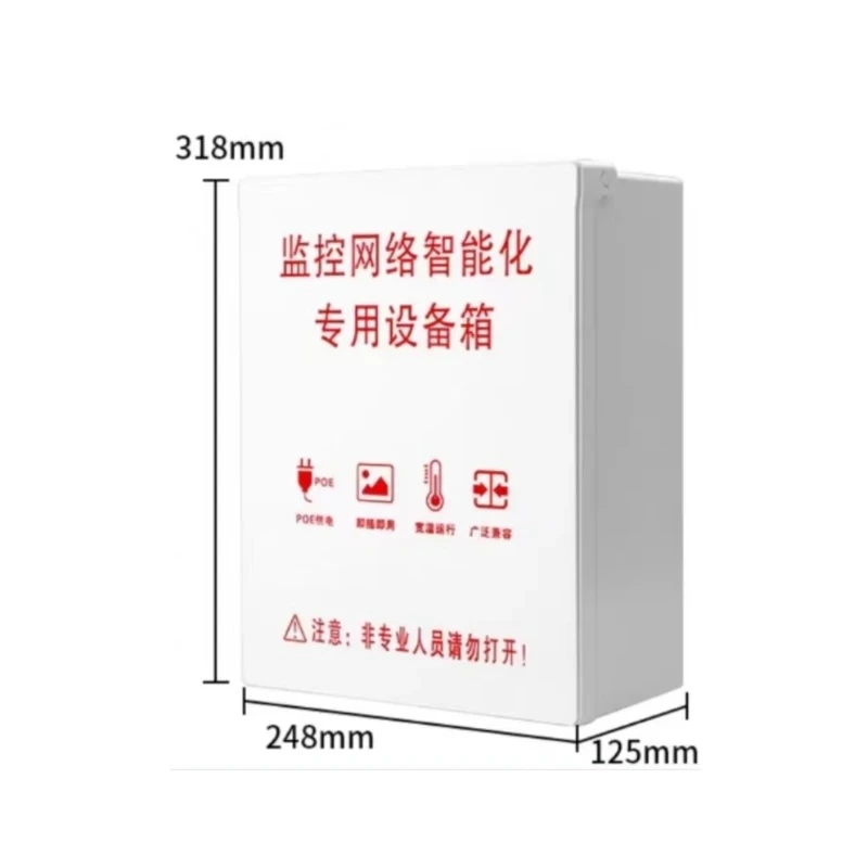[SB21] PVC Outdoor Box : 318*248*125mm
