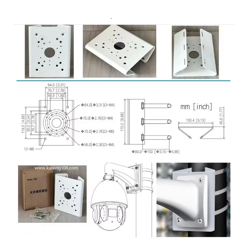 [SB73] [SB73] Pole Mount Holder -Dahua PFA150